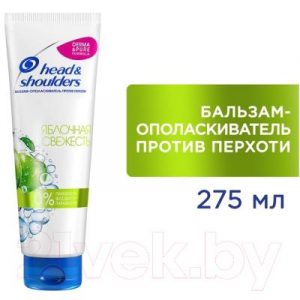 Бальзам для волос Head & Shoulders Яблочная свежесть против перхоти