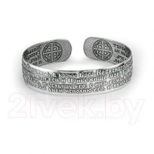 Браслет Красная Пресня 7409602