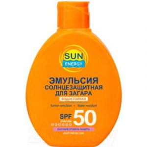 Эмульсия солнцезащитная Sun Energy Для загара водостойкая SPF50