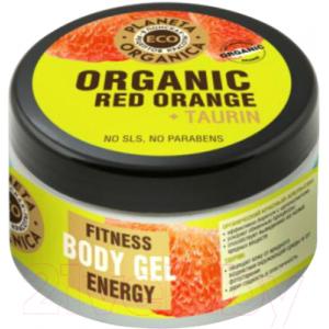 Гель для тела Planeta Organica Eco Моделирующий Organic golden orange