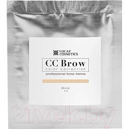 Краска для бровей Lucas Cosmetics CC Brow Хна в саше