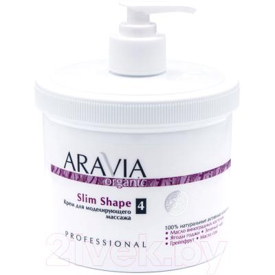 Крем антицеллюлитный Aravia Organic Slim Shape
