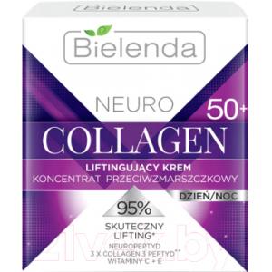 Крем для лица Bielenda Neuro Collagen подтягивающий против морщин 50+ день/ночь