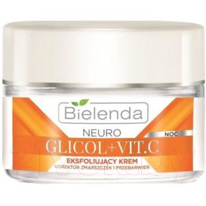 Крем для лица Bielenda Neuro Glicol+Vit.C отшелуш. корректор морщин пигмент. пятен ночь