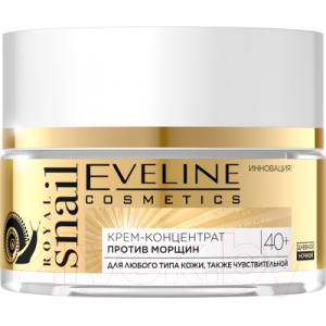 Крем для лица Eveline Cosmetics Royal Snail 40+ против морщин для любого типа кожи