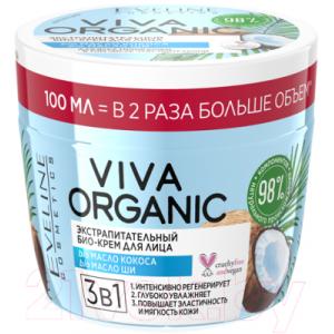 Крем для лица Eveline Cosmetics Viva organic Экстрапитательный био-крем 3в1