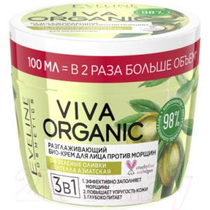 Крем для лица Eveline Cosmetics Viva organic Разглаживающий био-крем против морщин 3в1