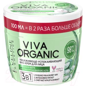 Крем для лица Eveline Cosmetics Viva organic Увлажняюще-успокаивающий био-крем 3в1