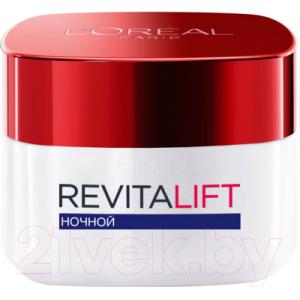 Крем для лица L'Oreal Paris Dermo Expertise Revitalift интенсивный лифтинг-уход ночной