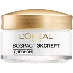 Крем для лица L'Oreal Paris Dermo Expertise возраст эксперт 55+