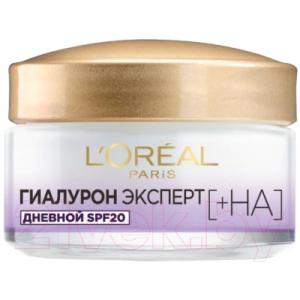 Крем для лица L'Oreal Paris Гиалурон Эксперт дневной SPF20