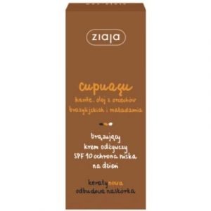 Крем для лица Ziaja Бронзирующий купуасу