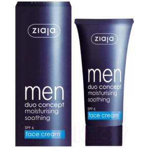 Крем для лица Ziaja Men увлажняющий