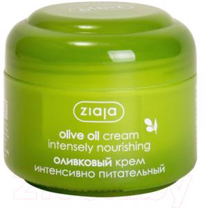 Крем для лица Ziaja Olive интенсивно питательный