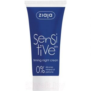 Крем для лица Ziaja Sensitive Skin ночной укрепляющий