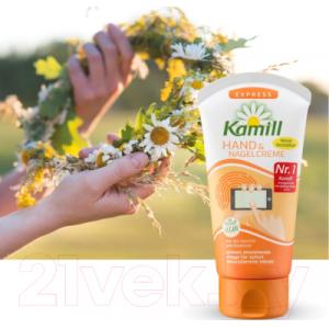Крем для рук Kamill H&N Cream Express для рук и ногтей