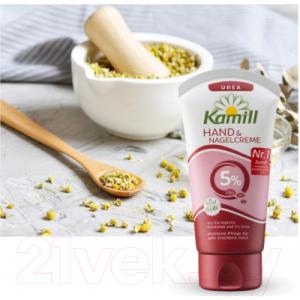 Крем для рук Kamill H&N Cream Специальный для рук и ногтей с Уреей