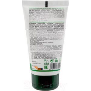 Крем для рук Naturalium Питательный Кокос