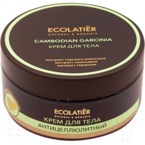 Крем для тела Ecolatier Антицеллюлитный камбоджийская гарциния