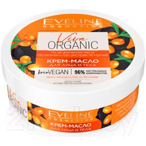 Крем для тела Eveline Cosmetics Viva Organic облепиха и мумие для сухой чувствит. кожи
