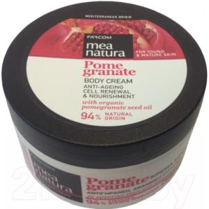 Крем для тела Farcom Mea Natura Pomegranate омолаживающий с маслом граната