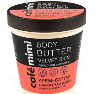 Крем для тела Le Cafe de Beaute Mimi Бархатная кожа