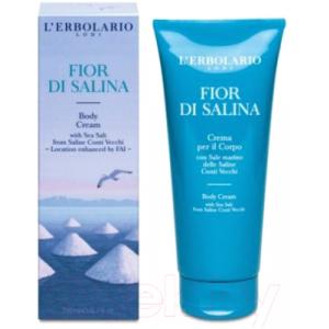 Крем для тела L'Erbolario Fior di Salina
