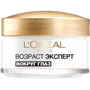 Крем для век L'Oreal Paris Dermo Expertise Возраст эксперт лифтинг-уход 45+