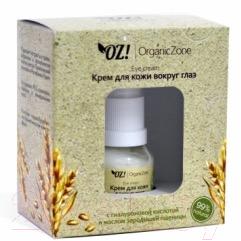 Крем для век Organic Zone С гиалуроновой кислотой и маслом зародышей пшеницы