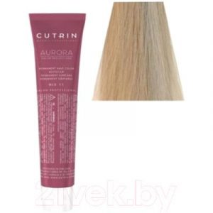 Крем-краска для волос Cutrin Aurora Permanent Hair Color 0.01