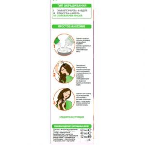 Крем-краска для волос Garnier Color Naturals Creme 2.0