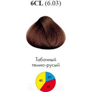 Крем-краска для волос Itely Aquarely 6CL/6.03