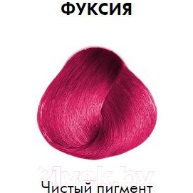 Крем-краска для волос Itely Blossom Fuxia