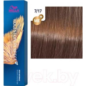 Крем-краска для волос Wella Professionals Koleston Perfect ME+ 7/17