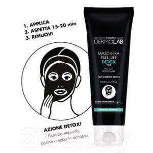 Маска для лица гелевая Deborah Milano Dermolab Peel Off Detox Mask