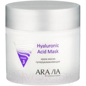 Маска для лица кремовая Aravia Professional Hyaluronic Acid Mask