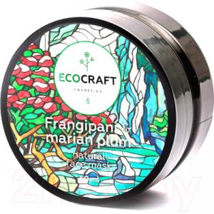 Маска для лица кремовая EcoCraft Франжипани и марианская слива для глубокого увлажнения