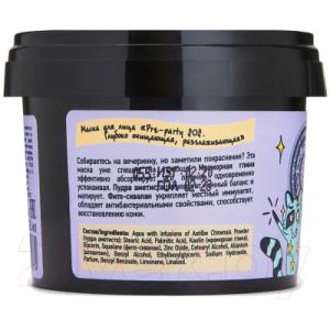 Маска для лица кремовая Natura Siberica Crazy #звири Енот потаскун Pre-party SOS Глубоко очищающая