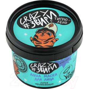 Маска для лица кремовая Natura Siberica Crazy #звири Тигрюлень Aqua. Super увлажняющая