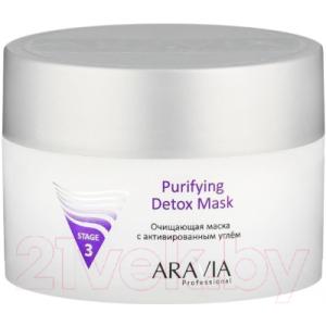 Маска для лица сухая Aravia Professional с активированным углем Purifying Detox Mask