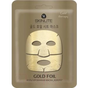 Маска для лица тканевая Skinlite Фольгированная золото