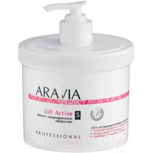 Маска для тела Aravia Organic Lift Active с моделирующим эффектом
