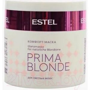 Маска для волос Estel Prima Blonde комфорт для светлых волос