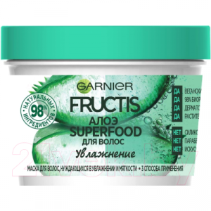 Маска для волос Garnier Fructis Superfood Алоэ