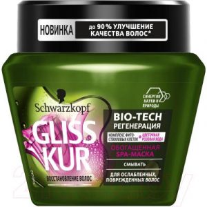 Маска для волос Gliss Kur Bio-Tech pегенерация SPA обогащенная д/ослаблен. поврежд. волос