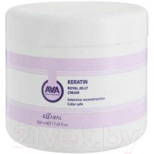 Маска для волос Kaaral AAA Keratin Royal Jelly Сream питательная