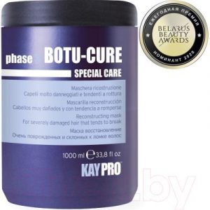 Маска для волос Kaypro Special Care Botu-Cure для сильно поврежденных волос