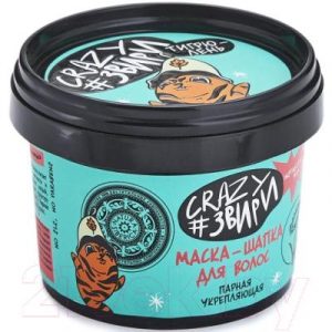 Маска для волос Natura Siberica Crazy #звири Тигрюлень Парная укрепляющая