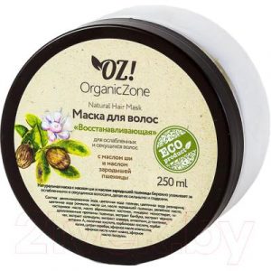 Маска для волос Organic Zone Восстанавливающая для ослабленных и секущихся волос