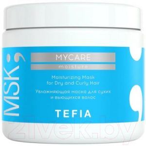 Маска для волос Tefia MyCare Moisture Увлажняющая для сухих и вьющихся волос